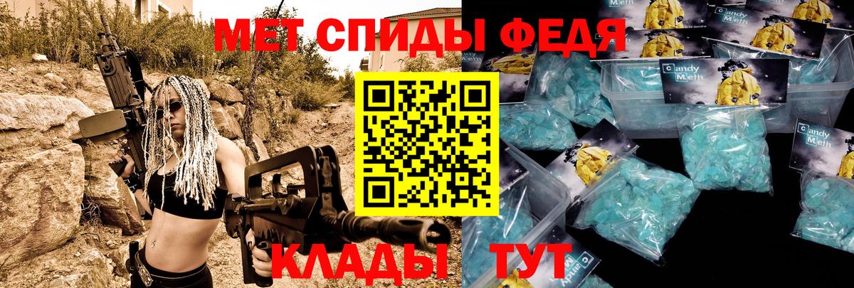 Амфетамин 97% Ишим