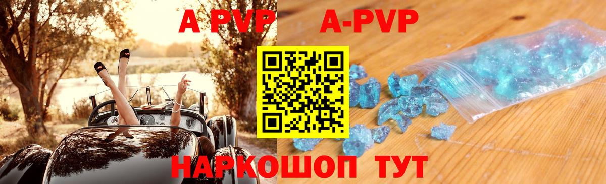 Alfa_PVP VHQ  Альфа ПВП VHQ  наркота  Ишим  Alpha-PVP VHQ  Вход с VPN 