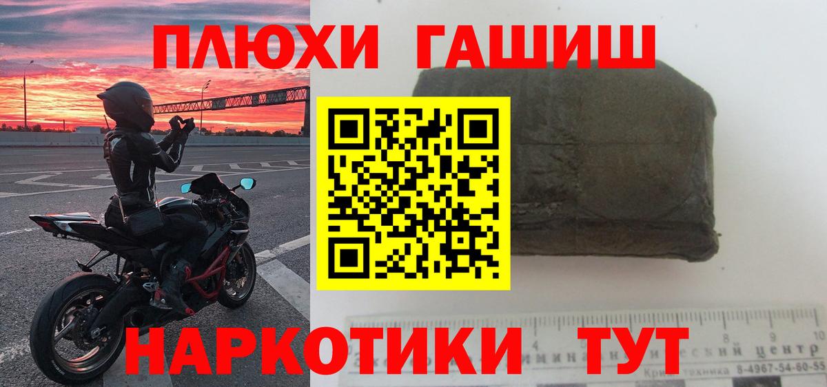 Ишим  Гашиш гашик  купить наркоту  Вход с VPN  ГАШ Premium 