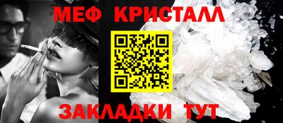 первитин Ирбит