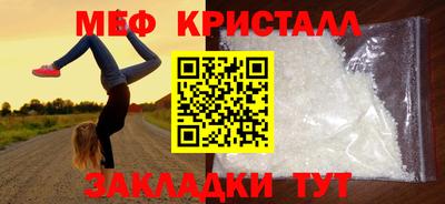 первитин Ирбит