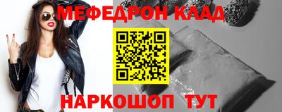 первитин Ирбит