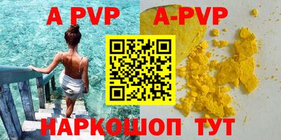 первитин Ирбит