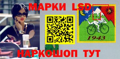марки nbome Котовск