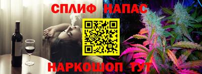 дмт Ипатово