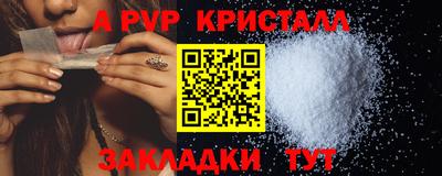 первитин Ирбит