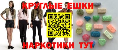 бутират Изобильный