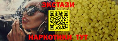 дмт Ипатово