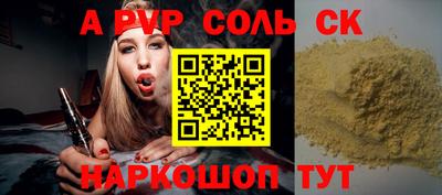 дмт Ипатово