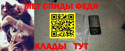 первитин Ирбит