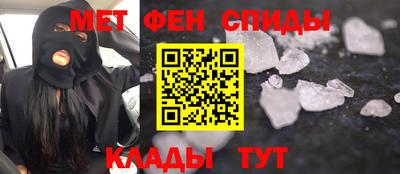 первитин Ирбит