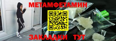 первитин Ирбит