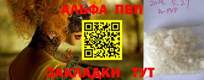 первитин Ирбит