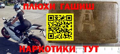 дмт Ипатово