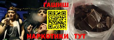 дмт Ипатово