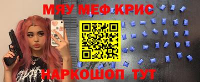 MDMA Красноармейск