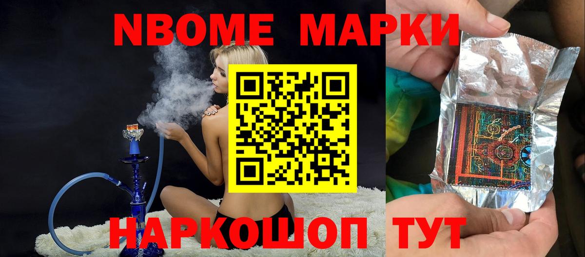 Ишим  Лсд 25 экстази ecstasy  Вход с VPN 