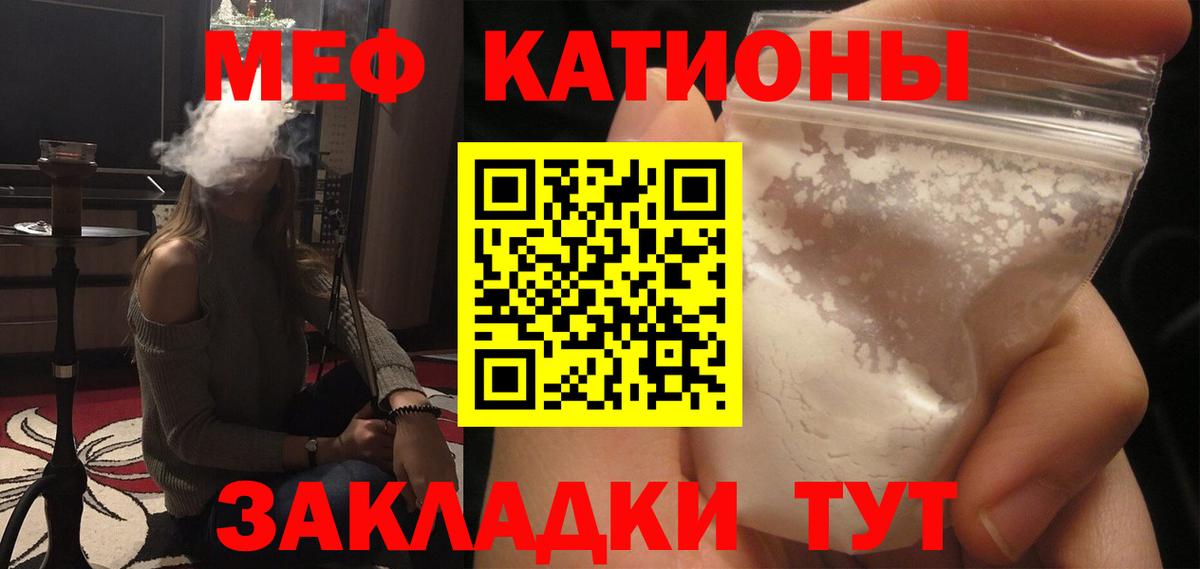 МЕФ мука Ишим