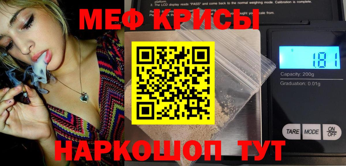 ГАШИШ  MDMA  НБОМе  КЕТАМИН  Ишим  МЕФ   КОКАИН  Вход с VPN 