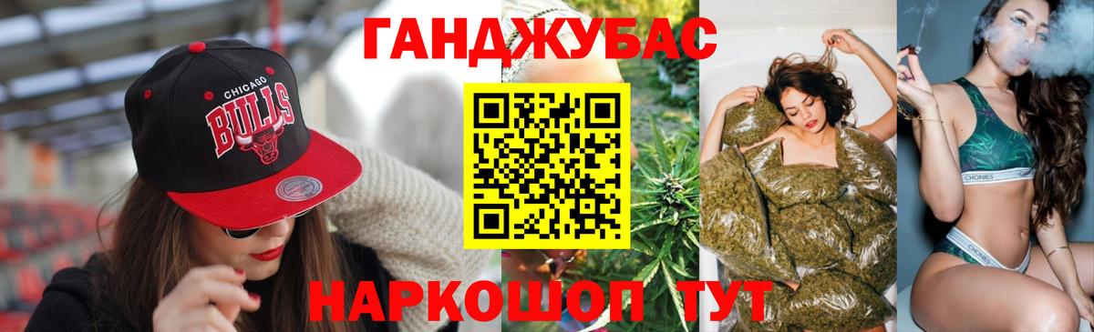 Каннабис тримм  Вход с VPN  Ишим  Бошки марихуана VHQ 